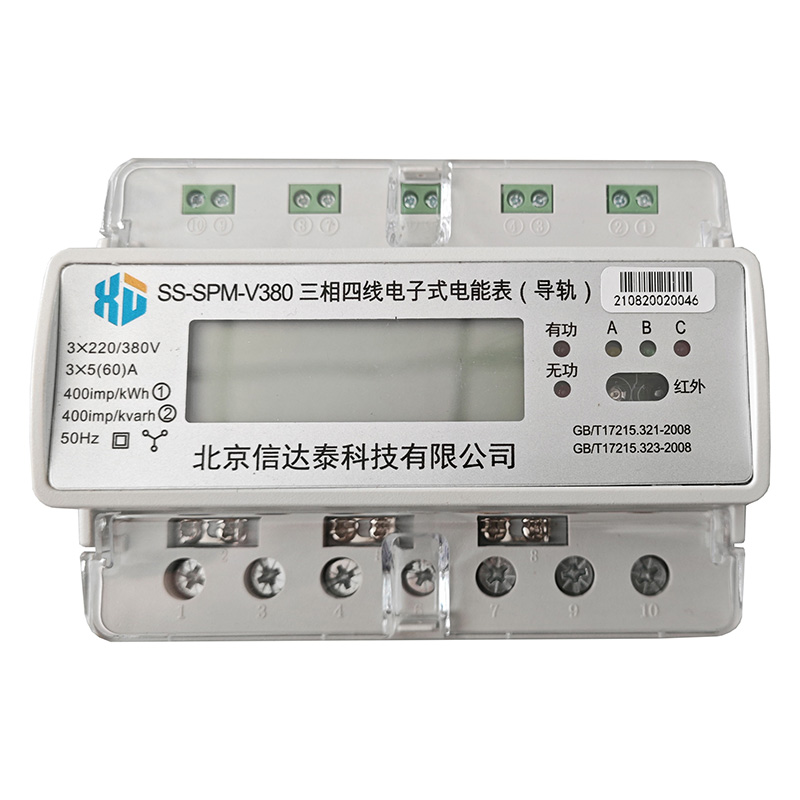三相智能電表SS-SPM-V380